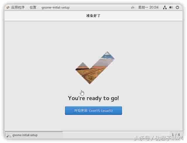 在 VMware workstation 安装 CentOS 虚拟机