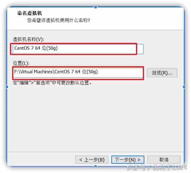 在 VMware workstation 安装 CentOS 虚拟机