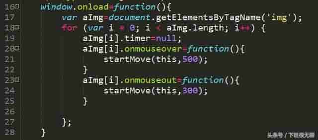 JS写一起贪吃蛇