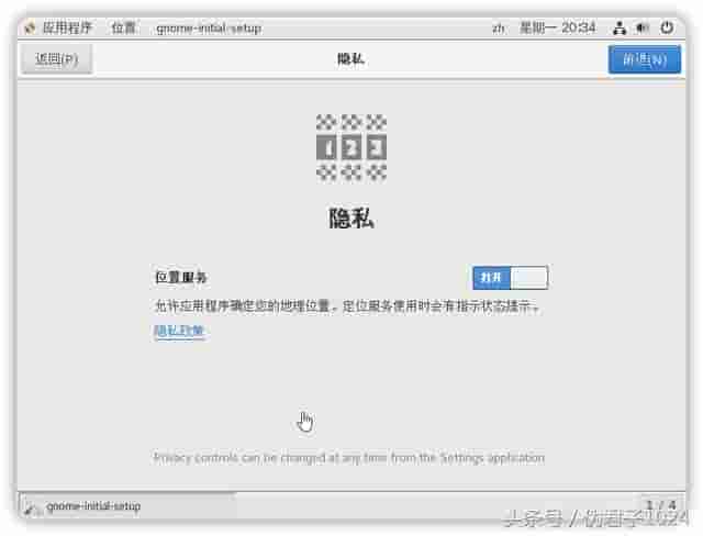 在 VMware workstation 安装 CentOS 虚拟机