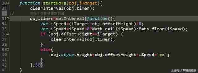 JS写一起贪吃蛇