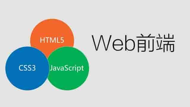 前台开发规范（五、jQuery篇）