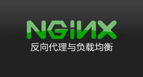 Nginx 的基本功可以详情