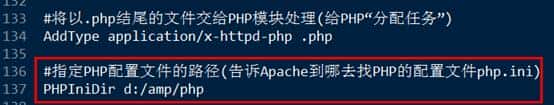 Apache和PHP的安装与管理