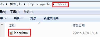 Apache和PHP的安装与管理