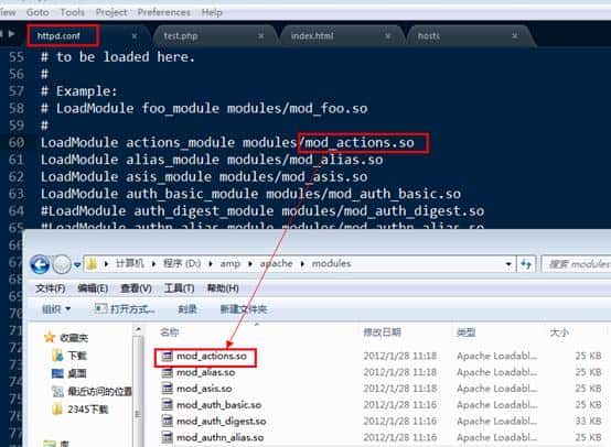 Apache和PHP的安装与管理