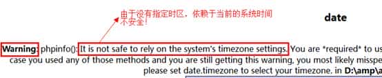 Apache和PHP的安装与管理