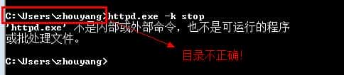 Apache和PHP的安装与管理