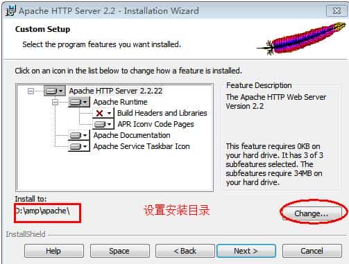 Apache和PHP的安装与管理