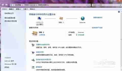 如何设置ip地址