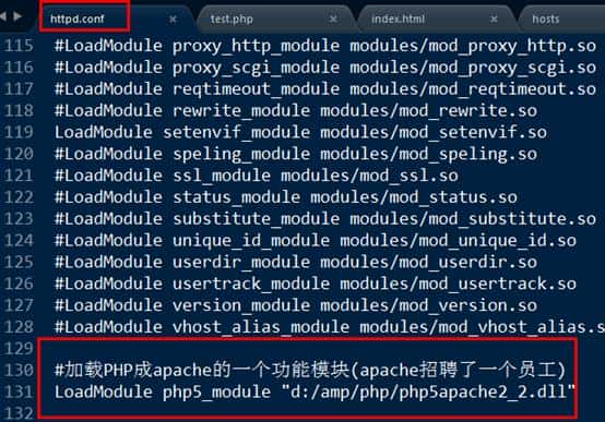 Apache和PHP的安装与管理