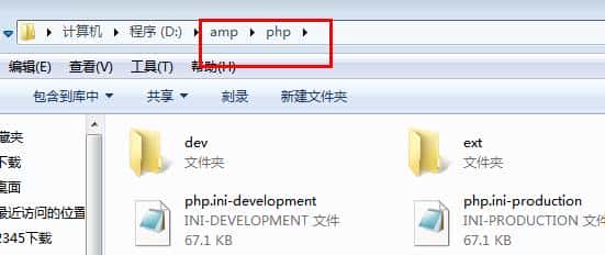 Apache和PHP的安装与管理