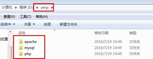 Apache和PHP的安装与管理