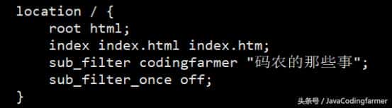 14、Nginx-查看响应状态、替换响应内容
