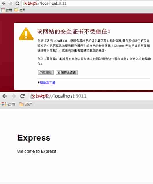 Nodejs创立HTTPS服务器