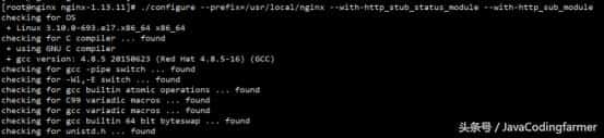 14、Nginx-查看响应状态、替换响应内容