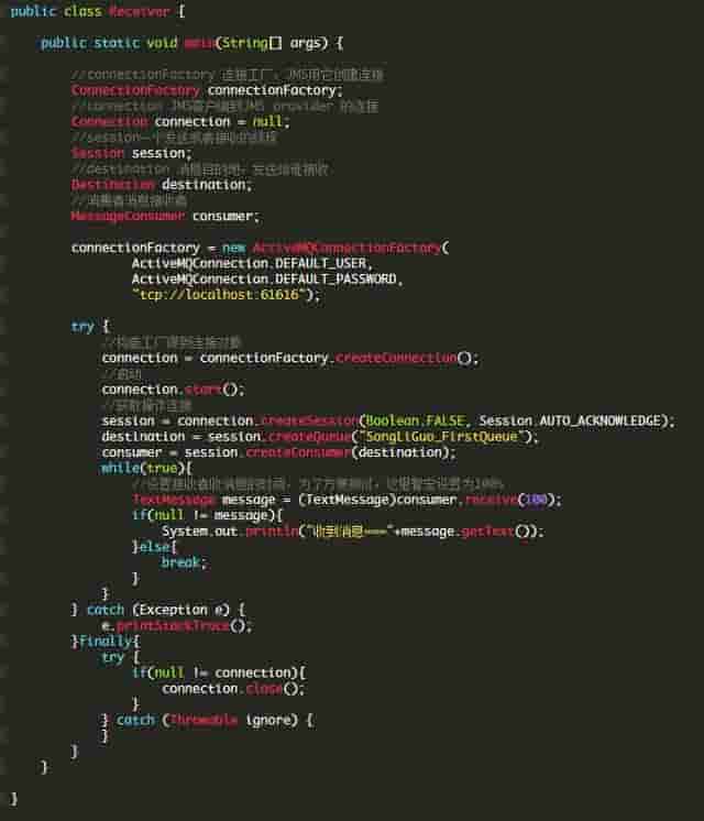 每天进步一点点之Apache ActiveMQ