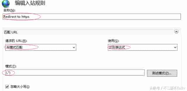 http跳转https方法：如何让http自动跳转https