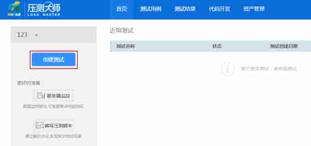 Qzone高性可以HTTPS实践