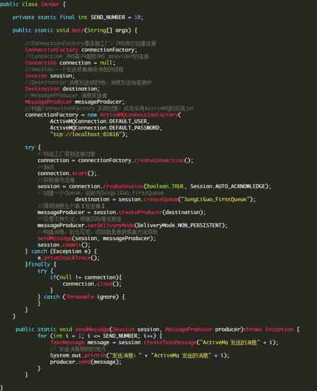 每天进步一点点之Apache ActiveMQ