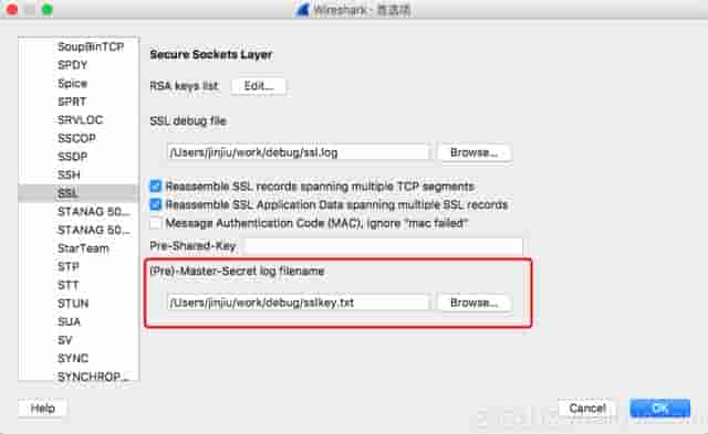 阿里云技术专家金九：Tengine HTTPS原了解析、实践与调试