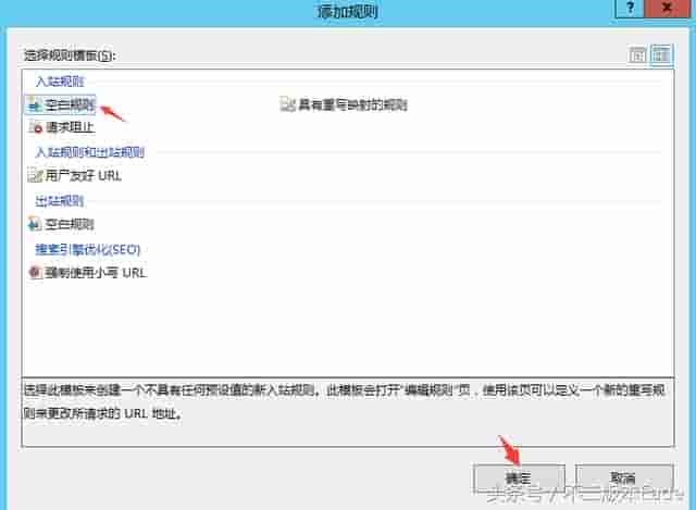 http跳转https方法：如何让http自动跳转https