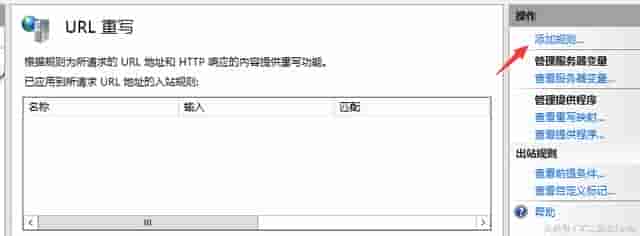 http跳转https方法：如何让http自动跳转https