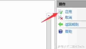 http跳转https方法：如何让http自动跳转https