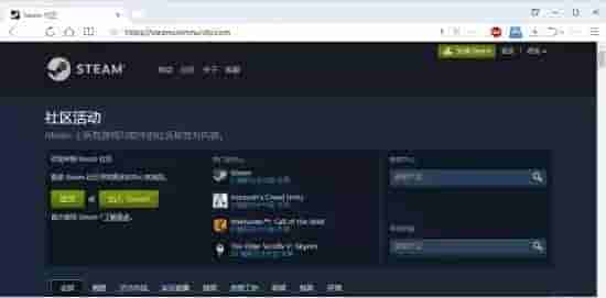 国区steam社区强制用https，这些方法你要理解一下