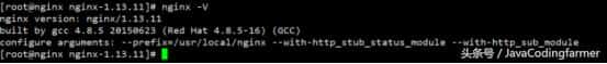 14、Nginx-查看响应状态、替换响应内容