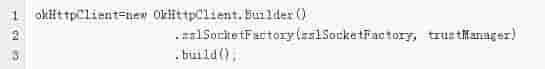 https的SSL证书在Android端的用（Https系列四）