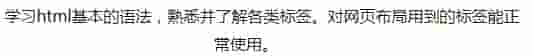 java web程序员开发需要学的5个基础知识！