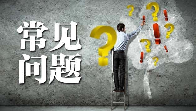 2018Web前台工程师面试问题，毕业生做好准备！