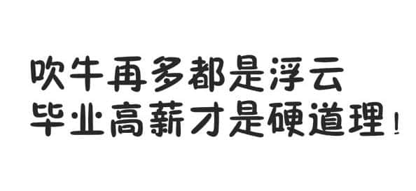 2018Web前台工程师面试问题，毕业生做好准备！
