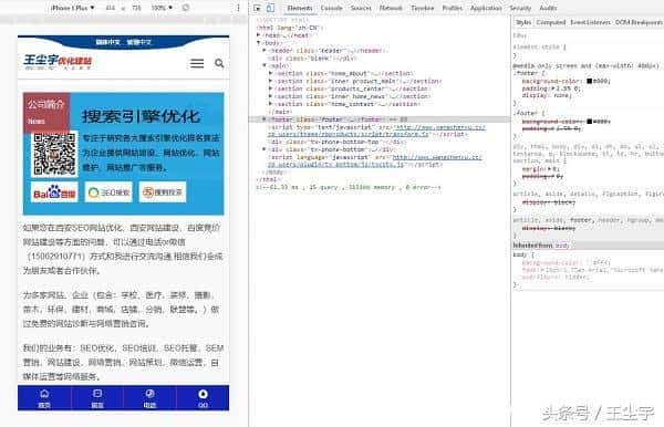css隐藏内容样式方法（自适应页面常使用）