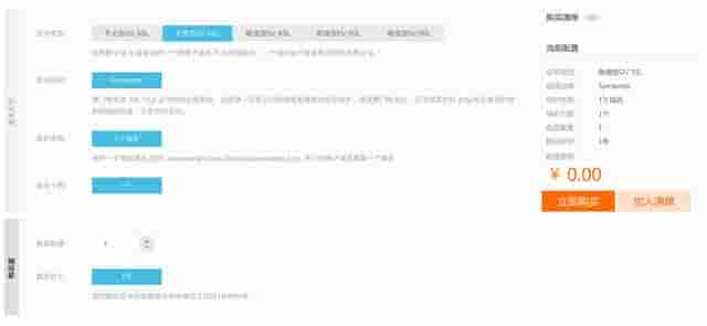如何给域名配置https证书