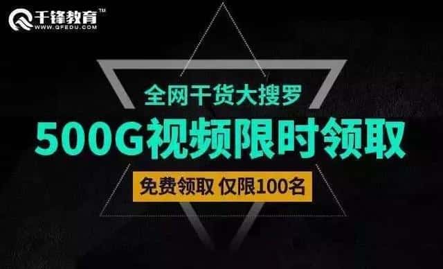 如何向小白解释 jQuery、CSS3 和 HTML5 的关系？（文末有福利）