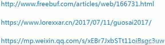 Web攻击技术看这里！10分钟带你初探RPO攻击！
