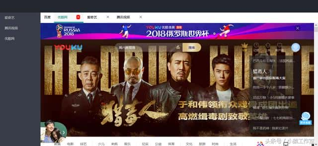 前台实使用代码段3——基于vue.js实现动态Tab