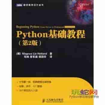 你对python学习的疑问都在这了
