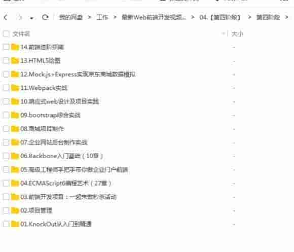 你的电脑能否经常发生卡慢？让程序员来教你几个提速妙招