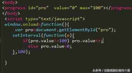 js 百分比进度条显示