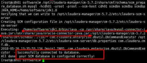 Centos 7+CDH5.7.2一律署流程