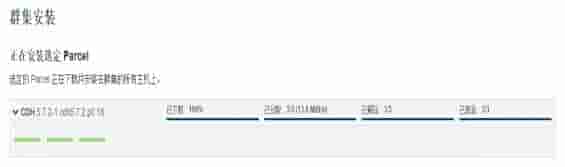 Centos 7+CDH5.7.2一律署流程