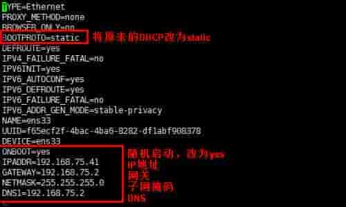 Centos 7+CDH5.7.2一律署流程