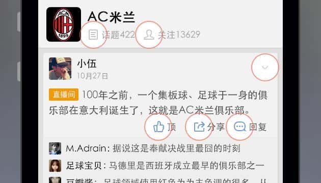 再不知道字体图标就落伍啦！字体图标制作详解