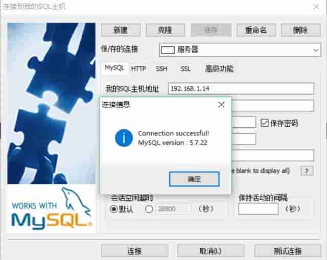 linux环境下安装mysql