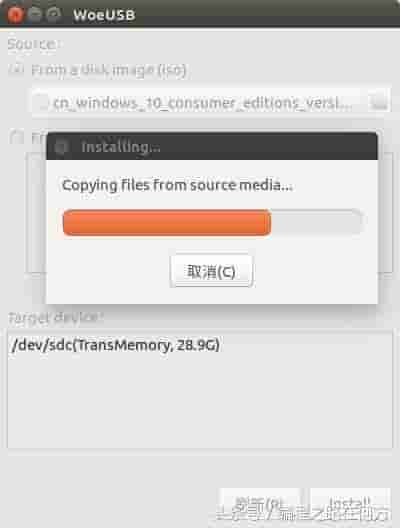 再也不怕Ubuntu装软件慢了，Ubuntu 常使用软件源