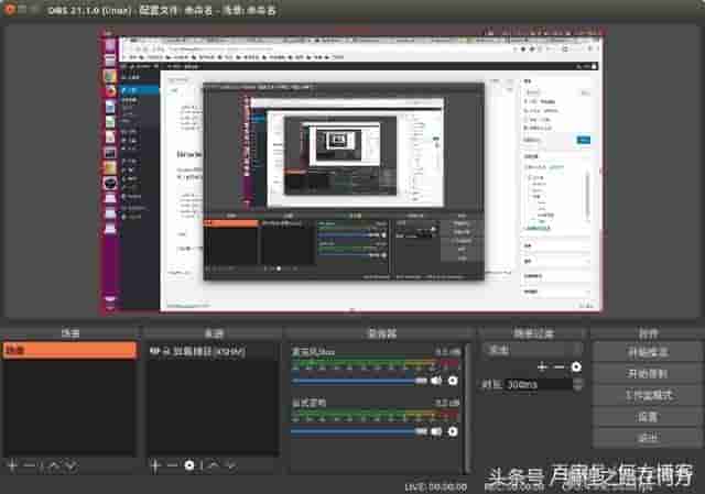 再也不怕Ubuntu装软件慢了，Ubuntu 常使用软件源