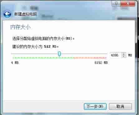 用virtualbox快速安装centos系统